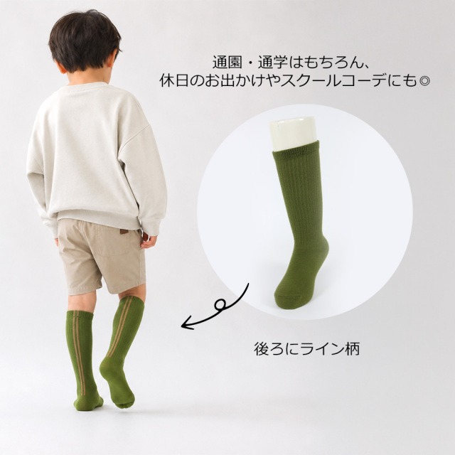 キッズ靴下