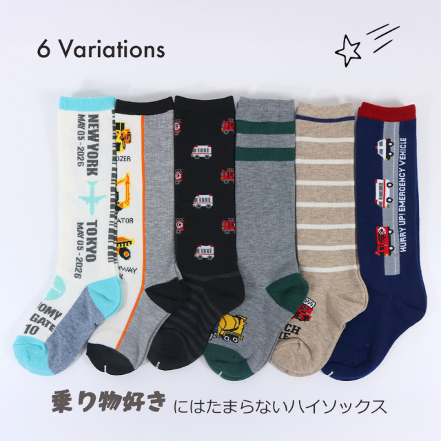 キッズ靴下