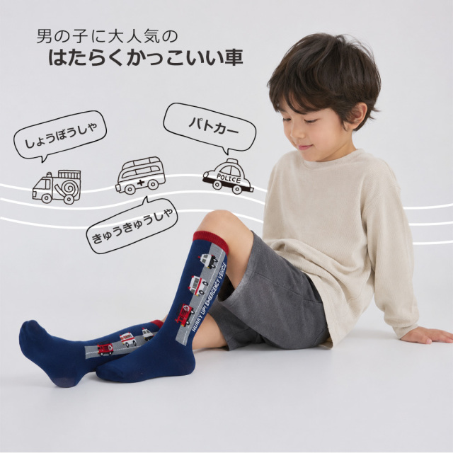 キッズ靴下