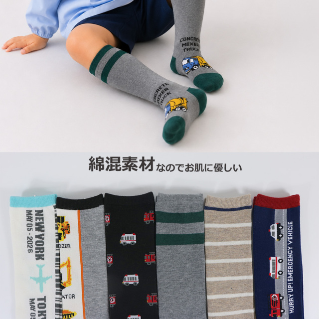 キッズ靴下