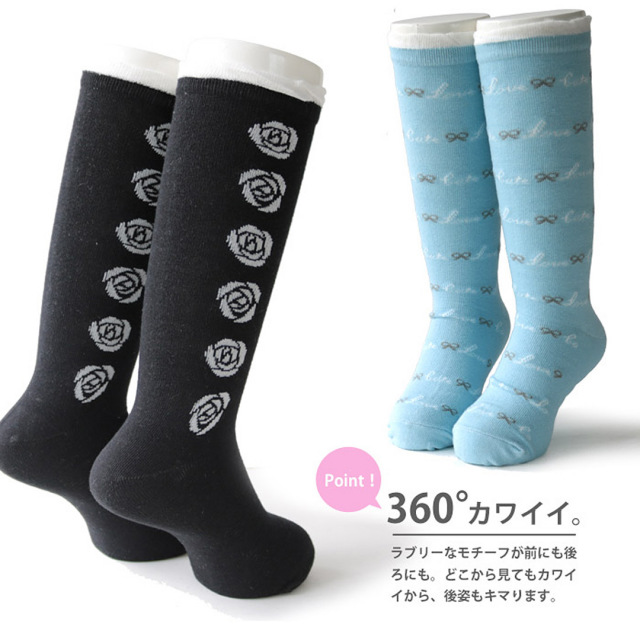 キッズソックス