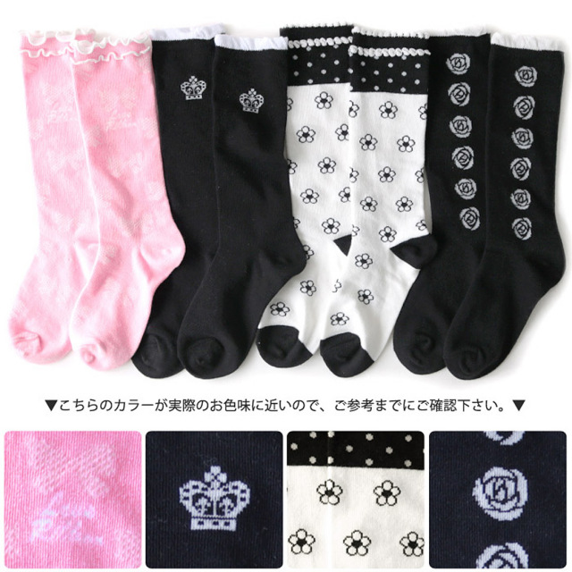 キッズソックス