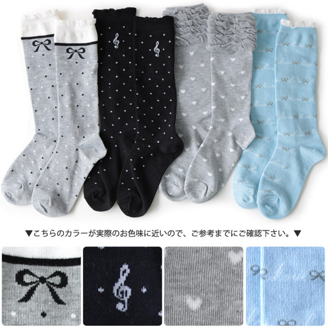 キッズソックス