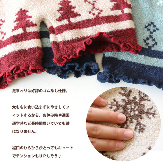 キッズ腹巻パンツ