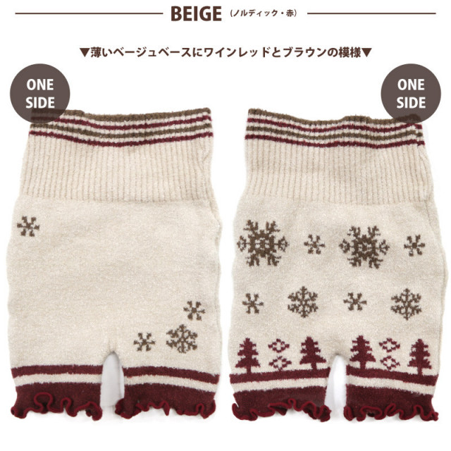 キッズ腹巻パンツ