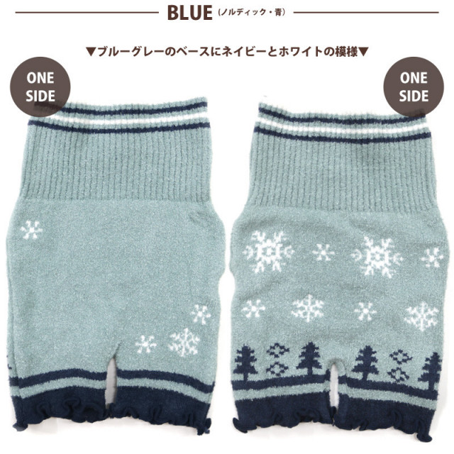 キッズ腹巻パンツ