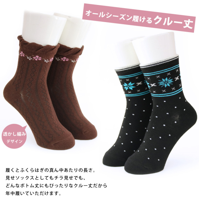 靴下 キッズ 女の子 トラッドカジュアル ガーリー クルー丈 6足セット 19 21cm 6 10歳 送料無料 通園 通学 ギフト モノトーン アーガイル ノルディック柄 ネコ 靴下 キッズ 女の子 トラッドカジュアル ガーリー クルー丈 6足セット 19 21cm 6 10歳 送料無料 通園 通学 ギフト モノトーン アーガイル ノルディック柄 ネコ