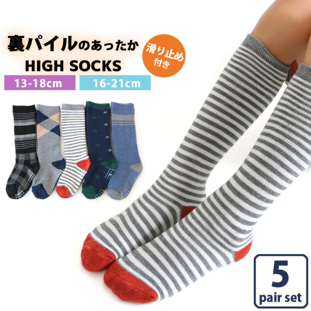 キッズソックス