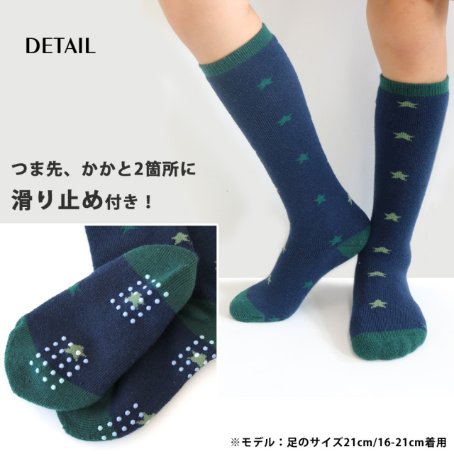 キッズソックス