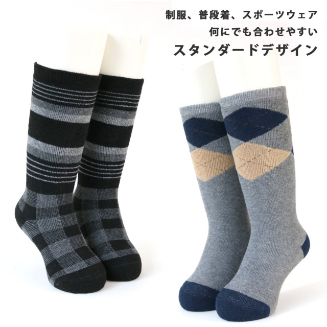 キッズソックス