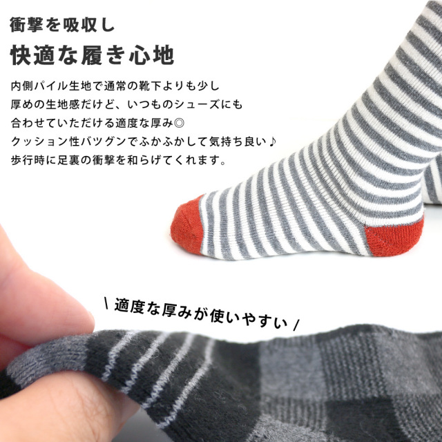 キッズソックス