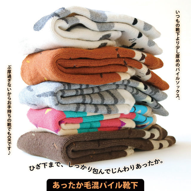 キッズソックス