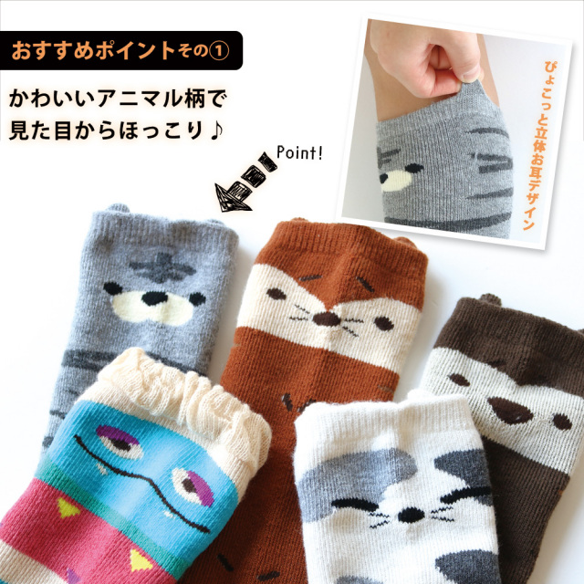 キッズソックス