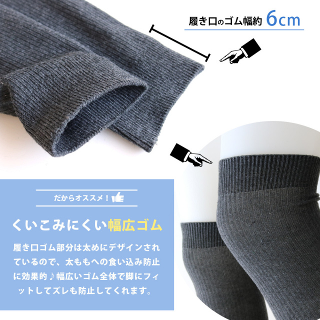 キッズソックス