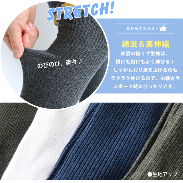 送料無料 オーバーニー 靴下 キッズ 女の子 男の子 ベーシックな