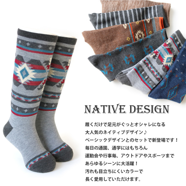 キッズソックス