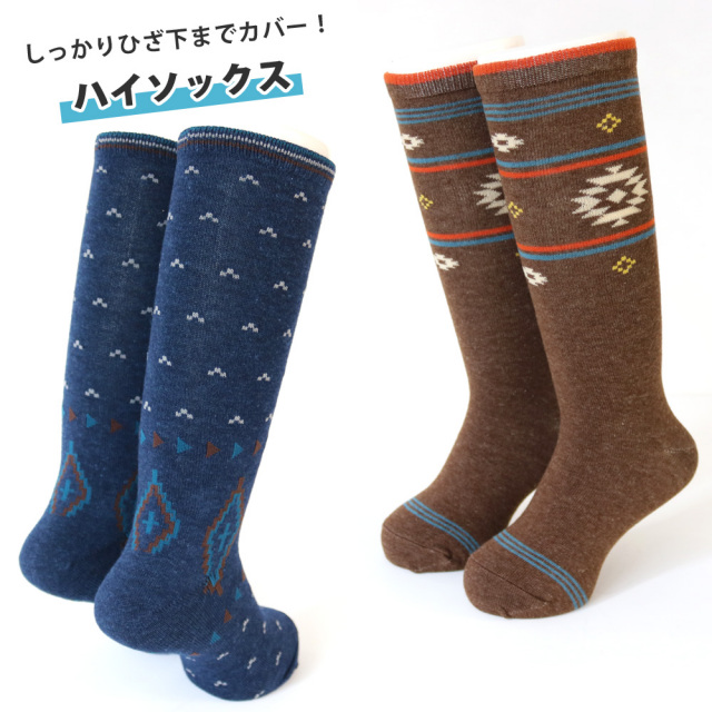 キッズソックス