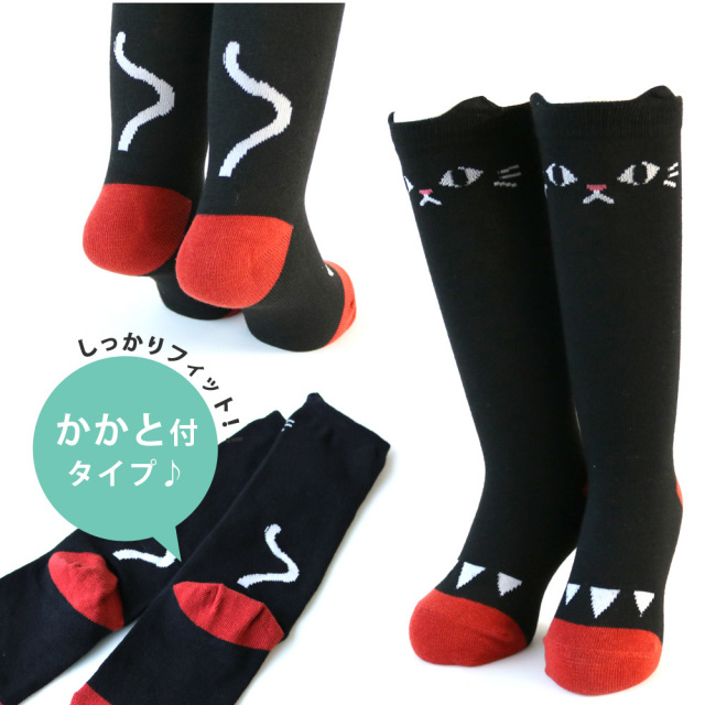 キッズソックス