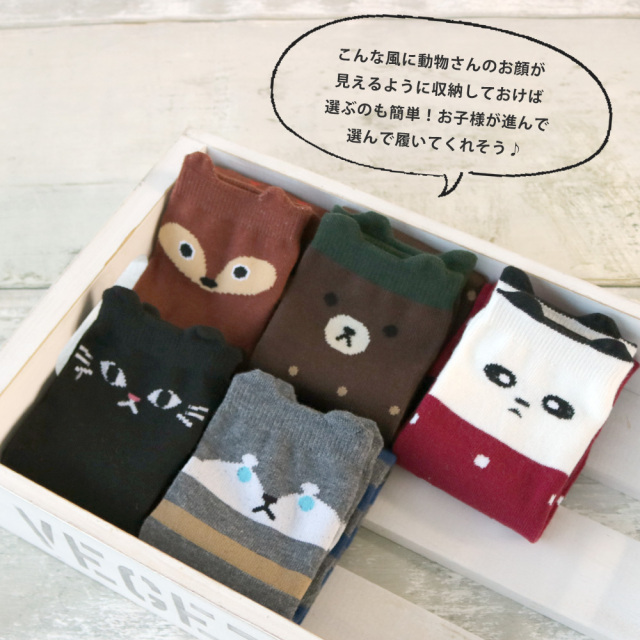 キッズソックス