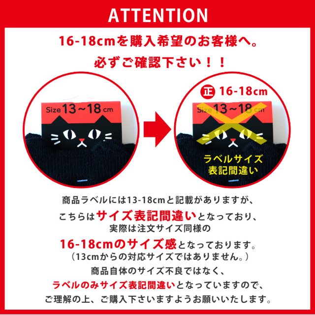 キッズソックス