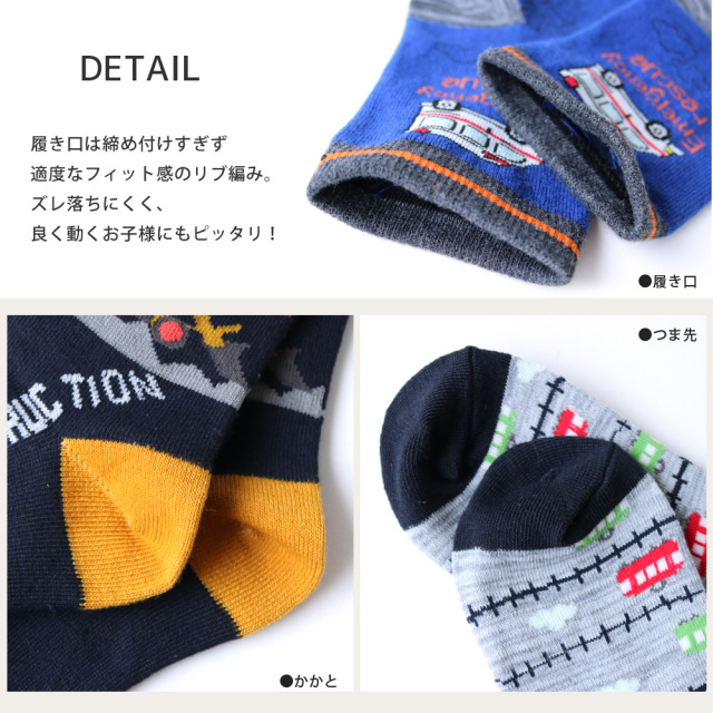 男の子クルーソックス