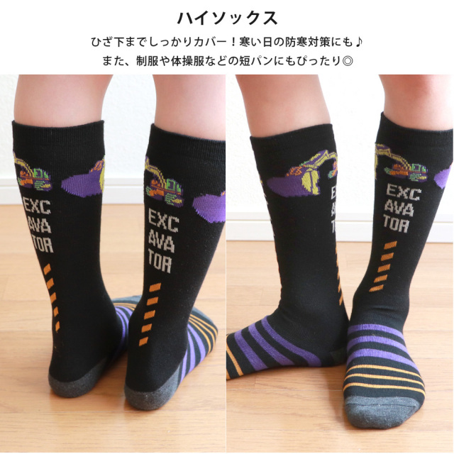 キッズソックス