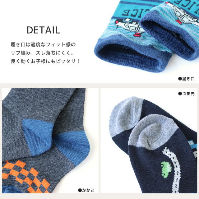 キッズソックス