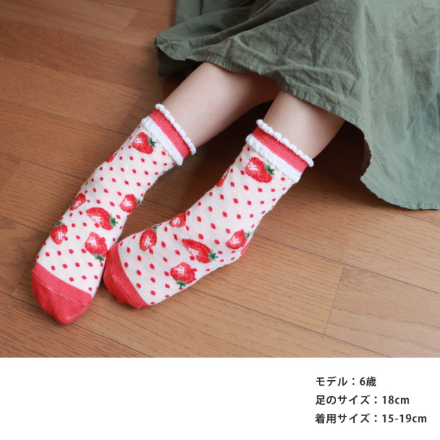 靴下 キッズ 女の子 ラブリー プリンセス クルー丈ソックス 6足セット 15-19cm 20-24cm 送料無料 レース フリル リボン ピンク イチゴ おしゃれ 通園 通学 ギフト 靴下 キッズ 女の子 ラブリー プリンセス クルー丈ソックス 6足セット 15-19cm 20-24cm 送料無料 レース フリル リボン ピンク イチゴ おしゃれ 通園 通学 ギフト