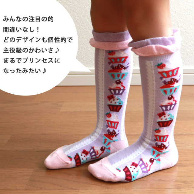 靴下 キッズ 女の子 ラブリー プリンセス ハイソックス 6足セット 15 19cm 24cm 送料無料 レース フリル リボン ピンク さくらんぼ バレエシューズ レースアップ 通園 通学 ギフト