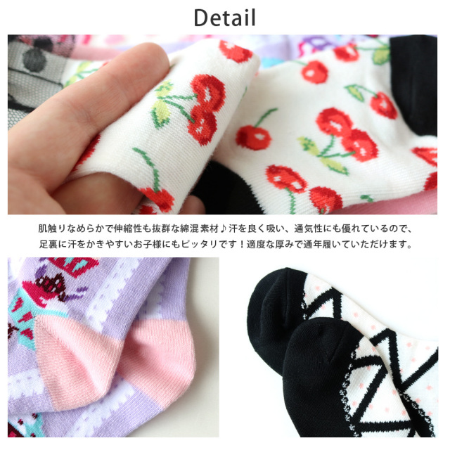 キッズソックス