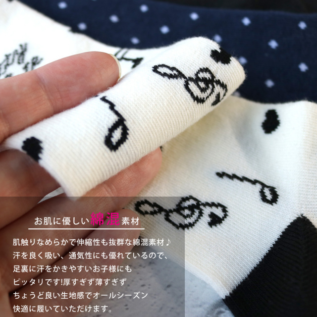 キッズソックス