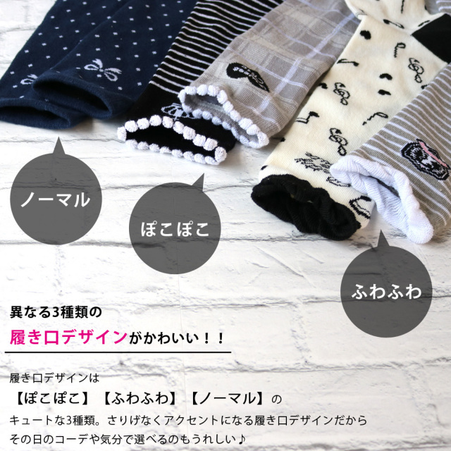 キッズソックス