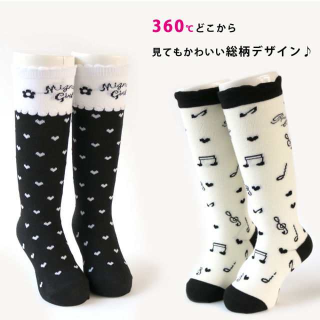 キッズソックス