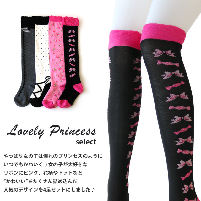 キッズソックス