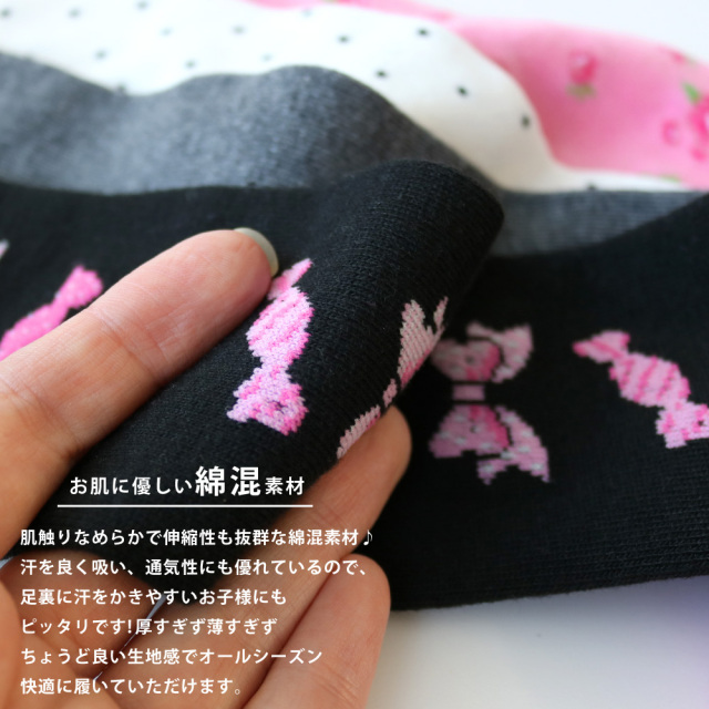 キッズソックス