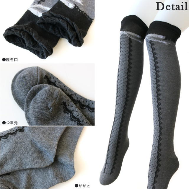 キッズソックス