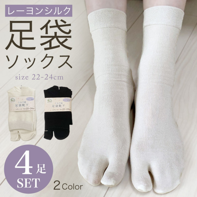 レディース靴下