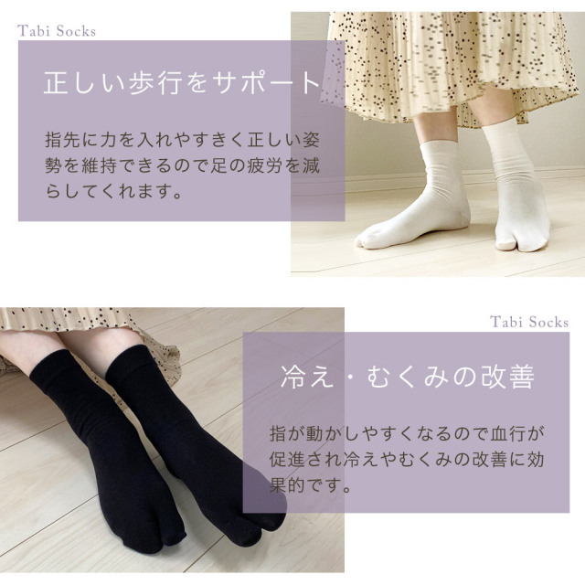 レディース靴下