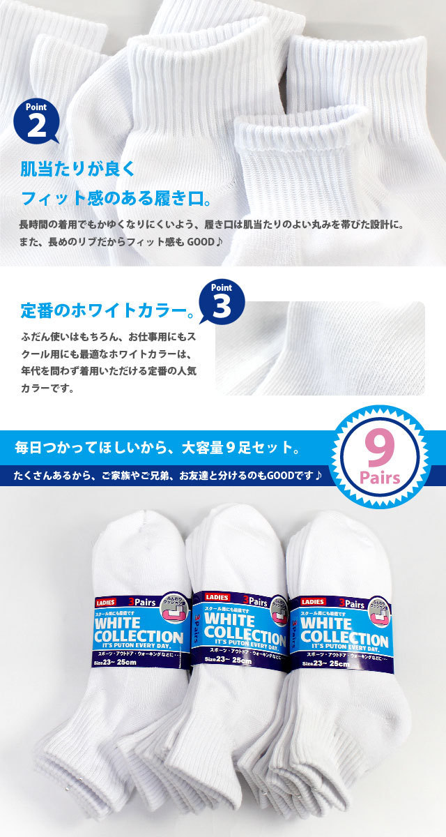 レディース｜足底パイル編み靴下