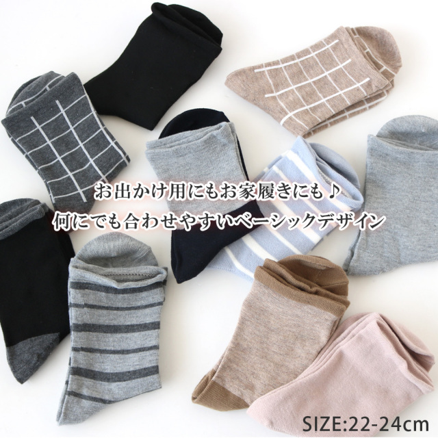 靴下 レディース 履き口ゆったり ゴムなし ベーシックデザイン クルー丈ソックス 10足セット 22 24cm 綿混 送料無料 ギフト ルームソックス 冷え対策 就寝用