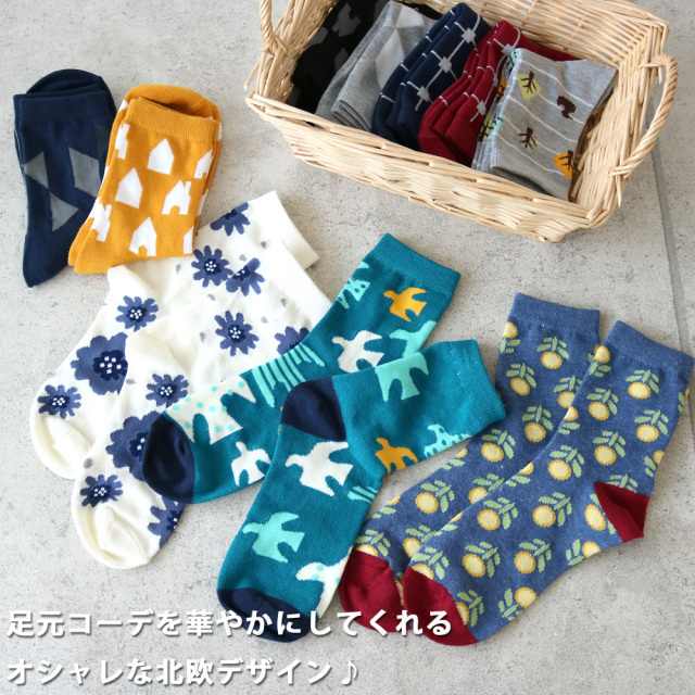 レディースクルーソックス