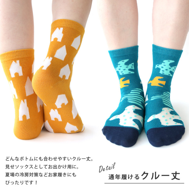 レディースクルーソックス