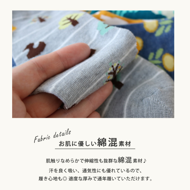 レディースクルーソックス