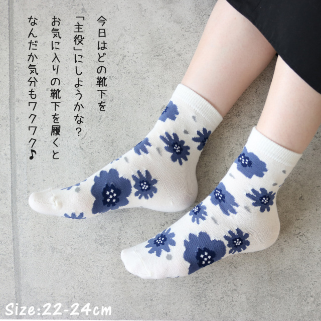 レディースクルーソックス