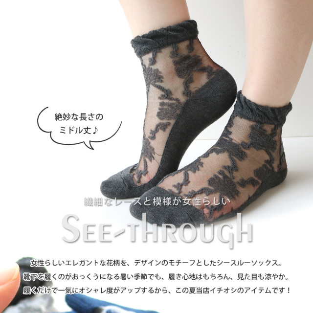 靴下 レディース 涼しい シースルー ソックス 10足セット シンプル 差し色トレンドセット スポーティにもエレガントにも さりげない肌店でヘルシーな足元に 綿混 夏 蒸れ防止 サンダル スニーカー