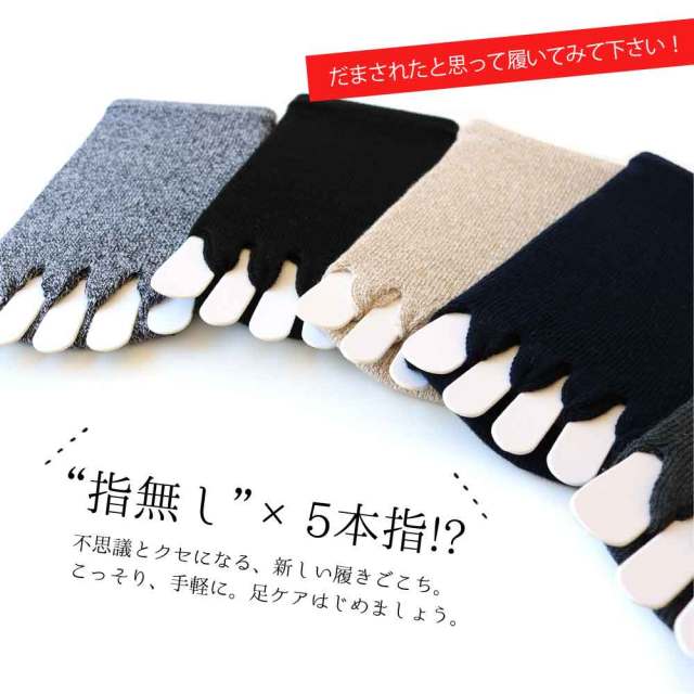 レディースクルーソックス