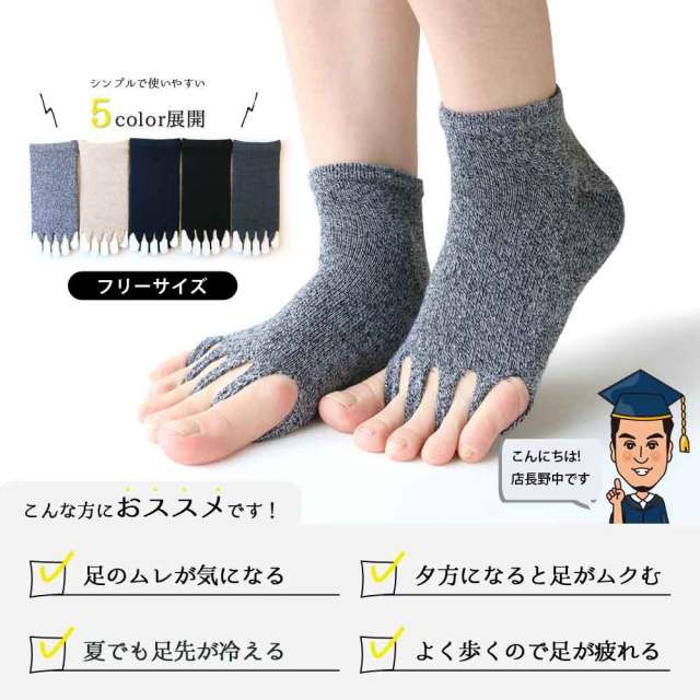 レディースクルーソックス
