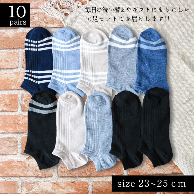 靴下 レディース ショートソックス リブ風 シンプルデザイン くるぶし ギフト 婦人 まとめ買い 女子 短い スニーカーソックス 春夏 10足セット 23 25cm