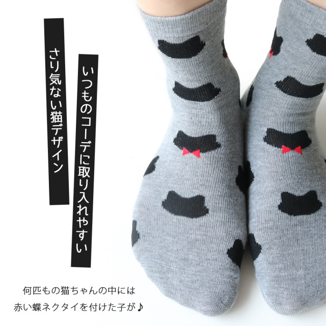 靴下 レディース 人気のネコ柄シリーズ カジュアルデザイン 送料無料 クルー丈 ソックス 10足セット 22 24cm ねこ 猫 かわいい アニマル おしゃれ スポーツ 綿混 ウォーキング 蒸れ防止 スポーツ 家履き ルームソックス