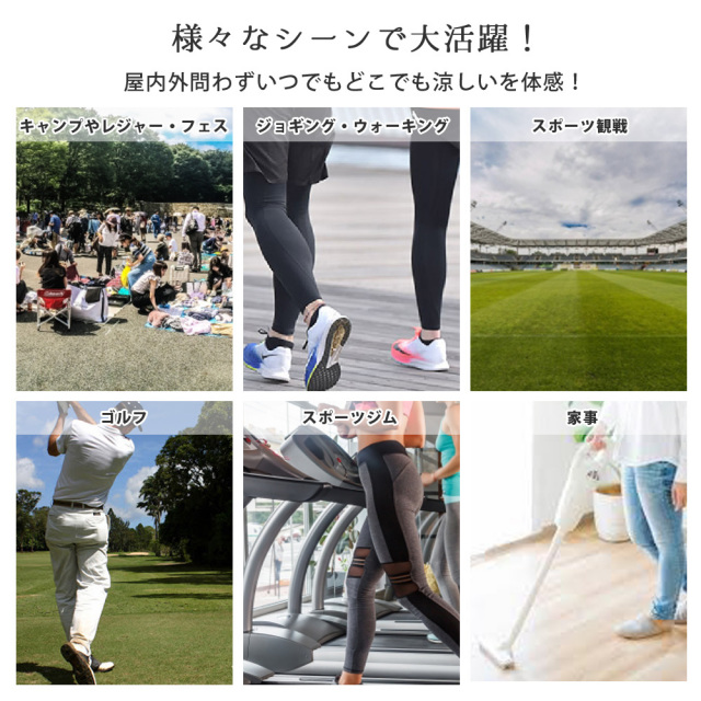 瞬間冷感クールマスク